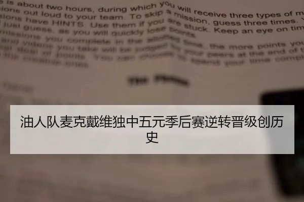 you-ren-dui-mai-ke-dai-wei-du-zhong-wu-yuan-ji-hou-sai-ni-zhuan-jin-ji-chuang-li-shi-3-335.jpg